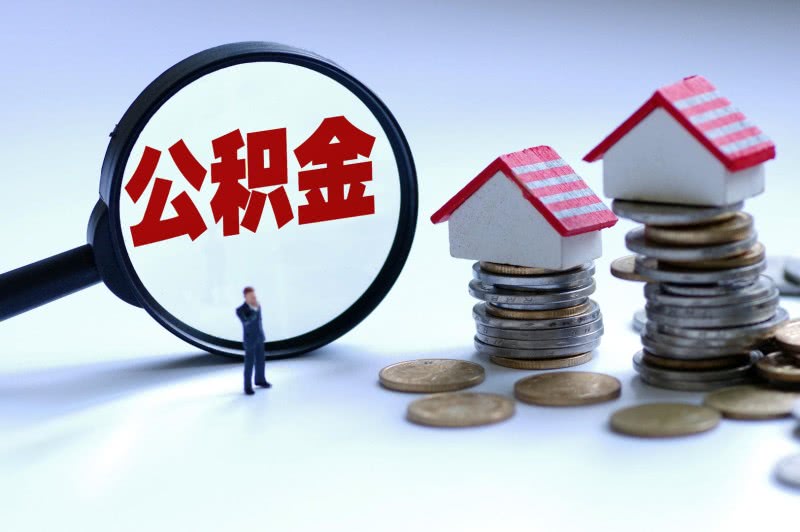 北京市丰台区个人借贷：如何有效管理风险与选择合适的贷款渠道