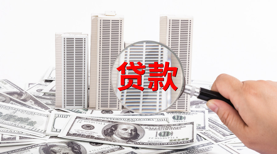 北京市丰台区生意贷款. 企业融资方案. 商业贷款申请