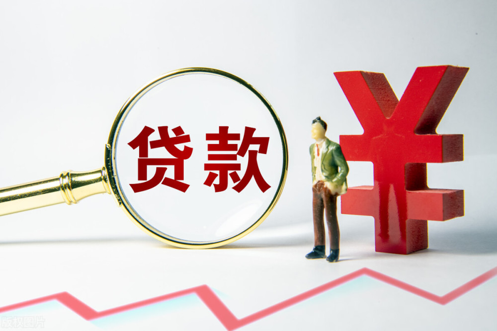 北京市丰台区身份证贷款申请流程与注意事项：如何通过身份证贷款快速获得资金支持