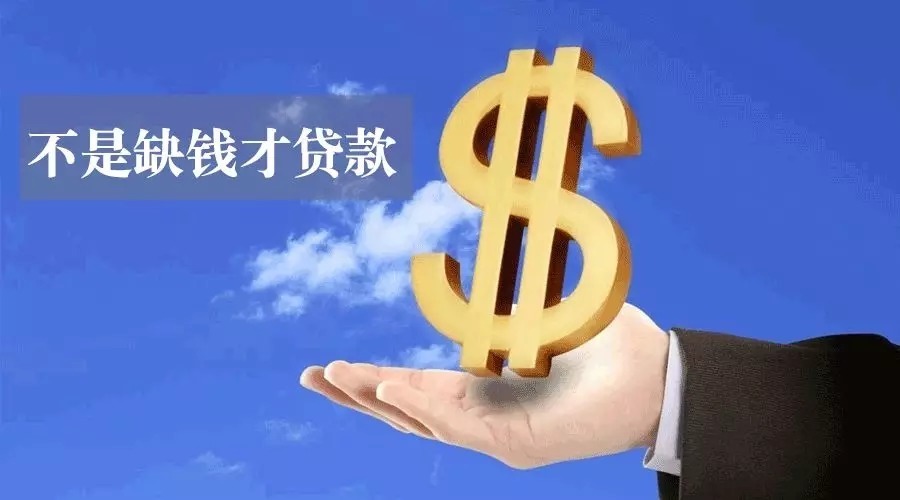北京市丰台区个人借钱流程. 个人借钱的风险与防范. 如何选择合适的借款方式