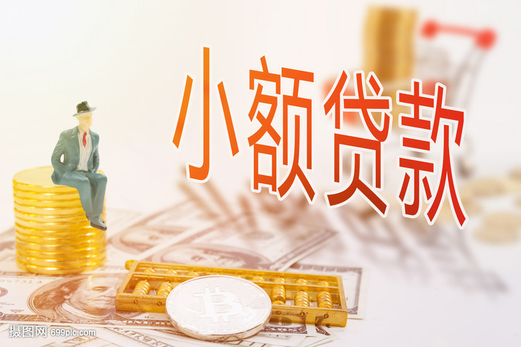私人放款的优势与风险分析. 私人贷款, 放款渠道, 资金借贷 私人放款的优势与风险分析. 私人贷款, 放款渠道, 资金借贷