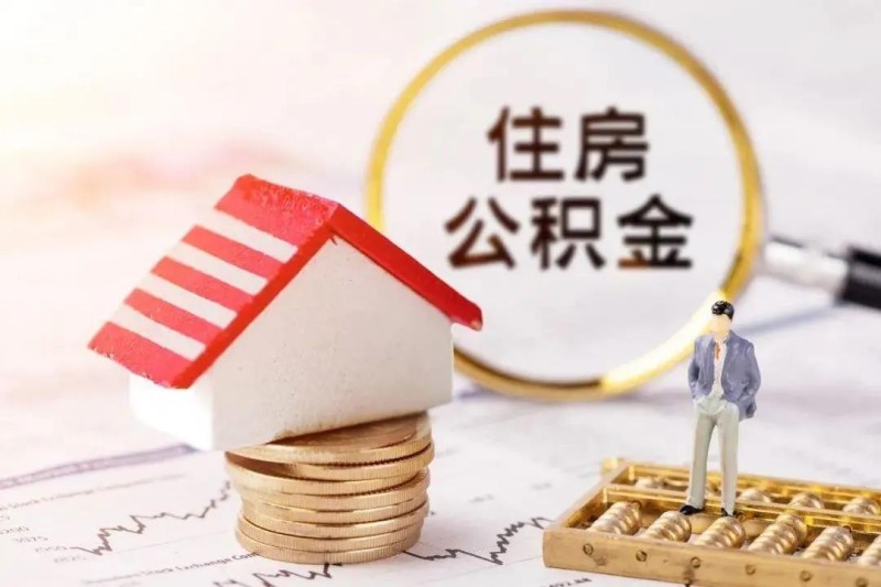 北京市丰台区押车贷款如何办理：低利率押车贷款申请流程与注意事项